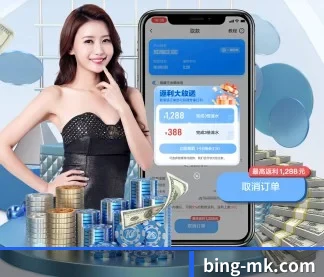MK体育 APP(MKtiyu)